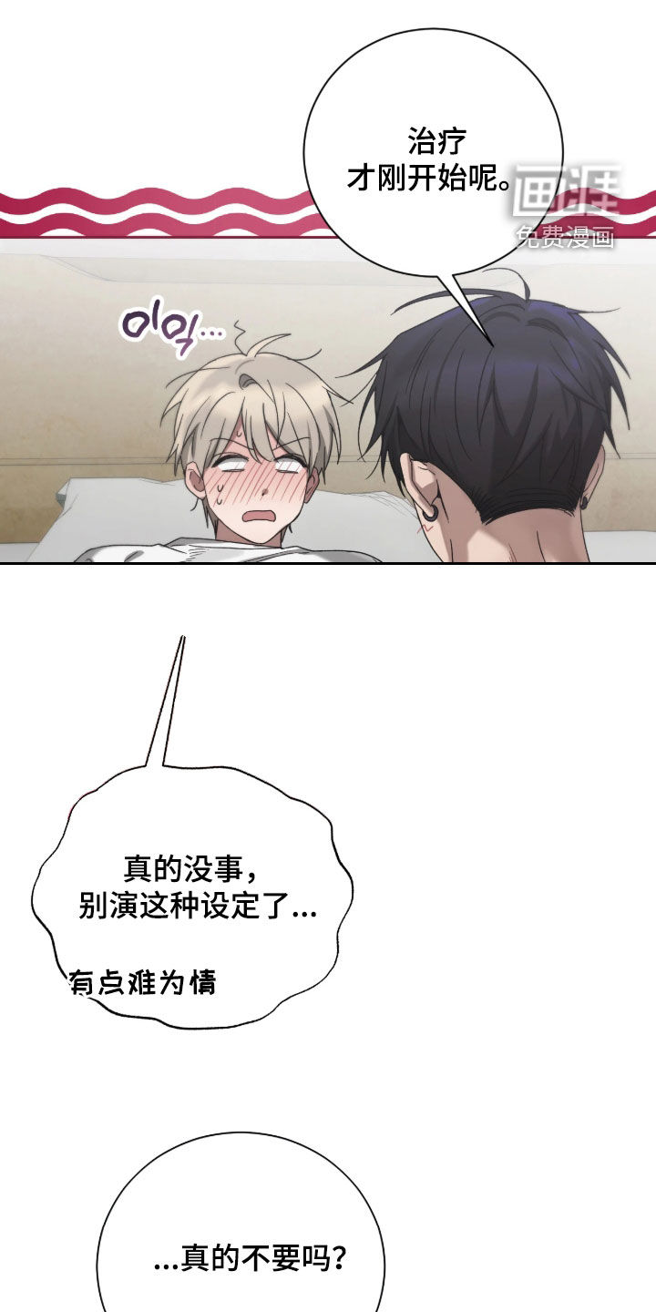 第46话27