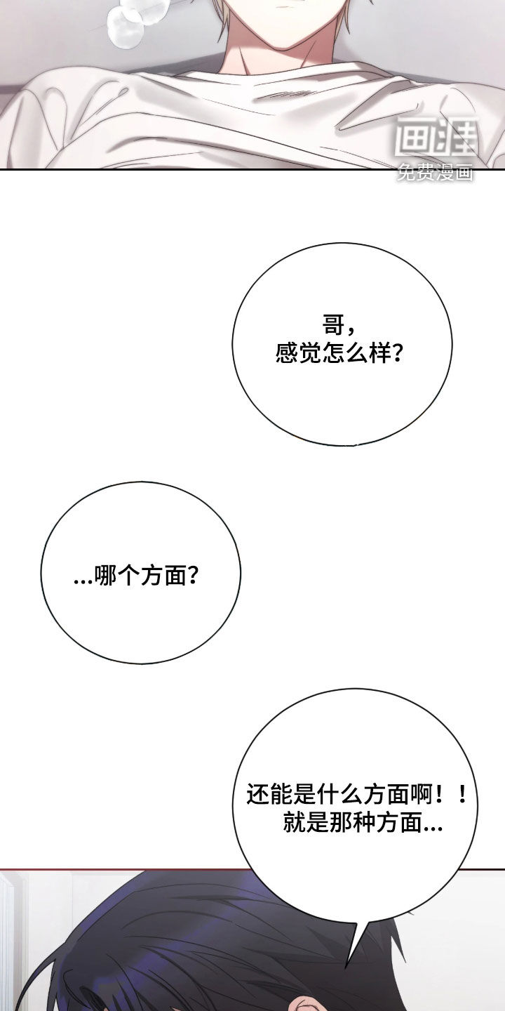 第46话22