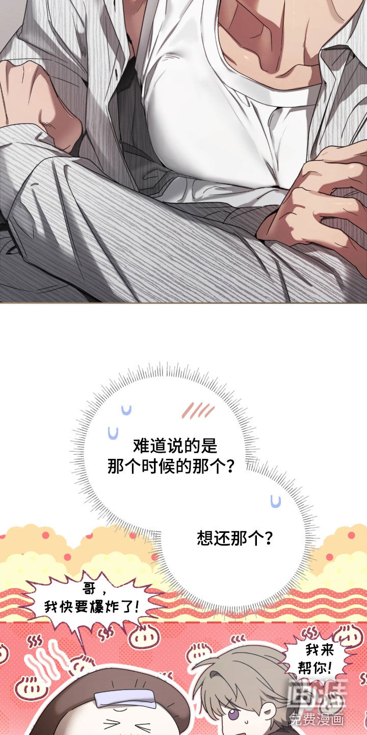 第46话8