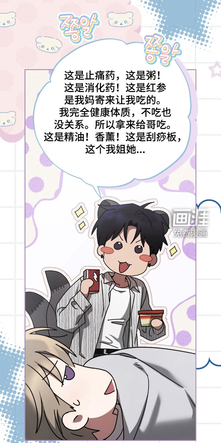 第46话4