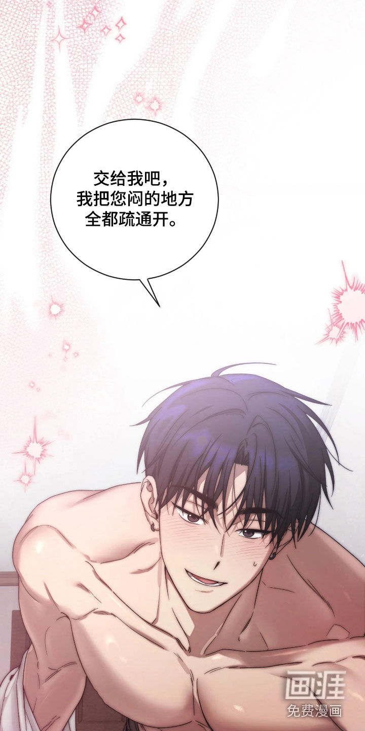 第46话18