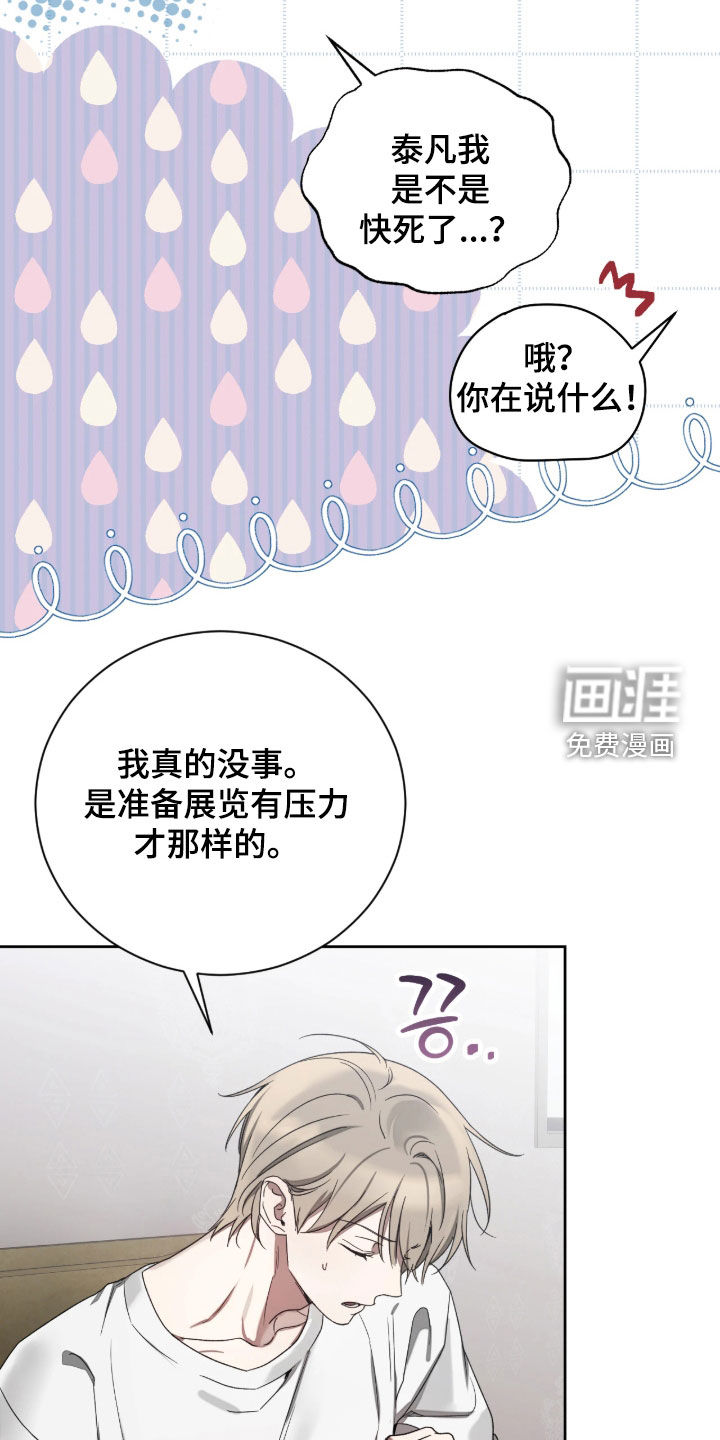 第46话5