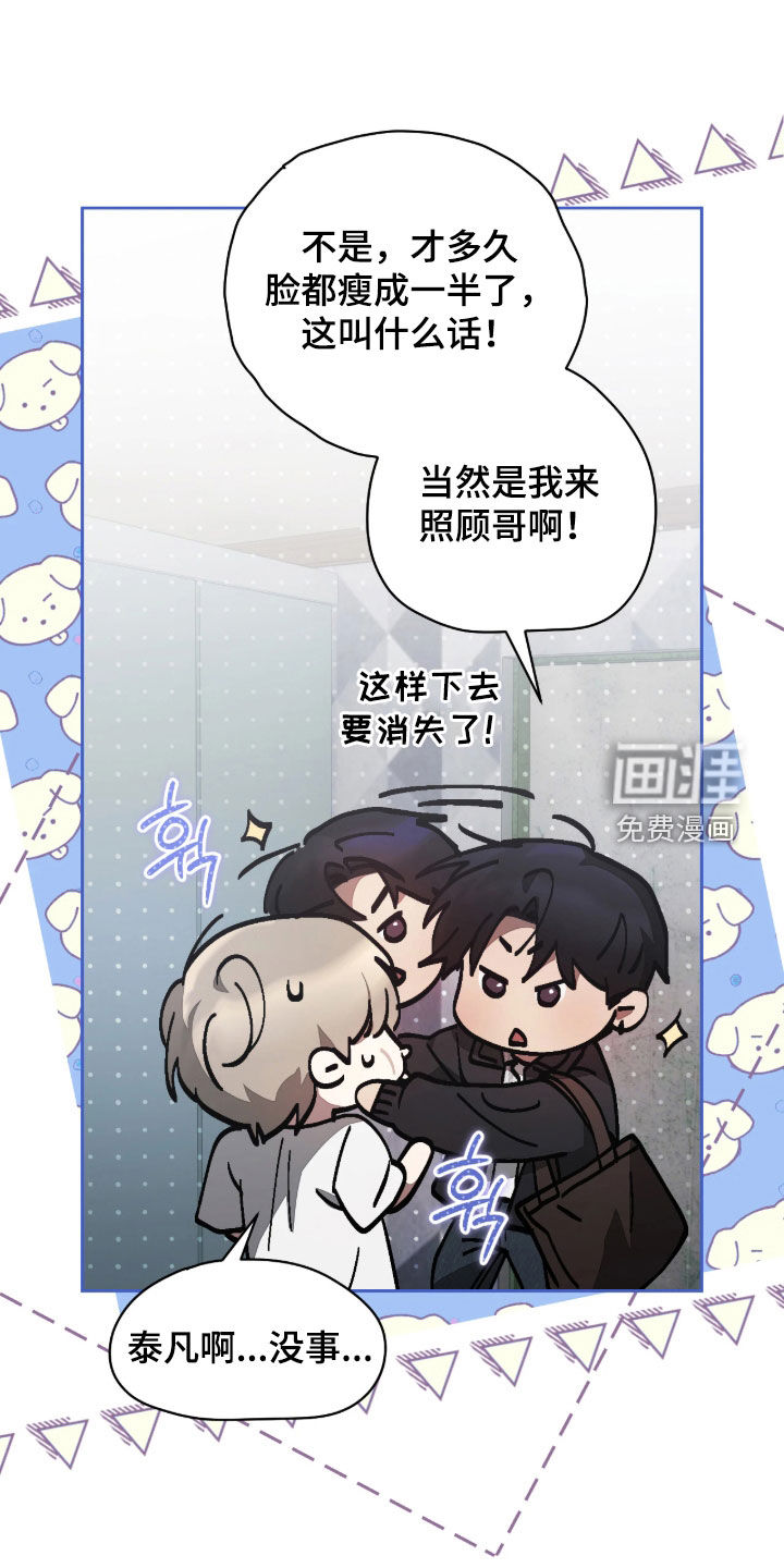 第46话0