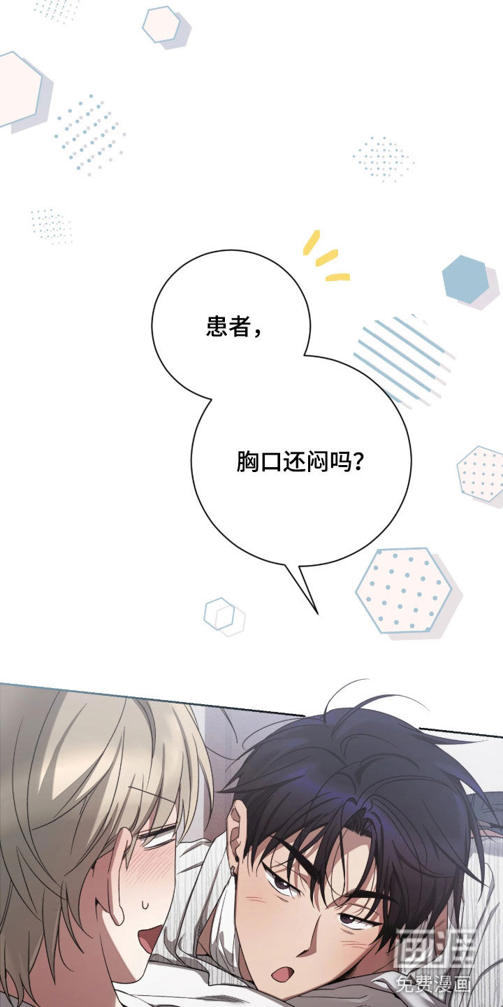 第46话14