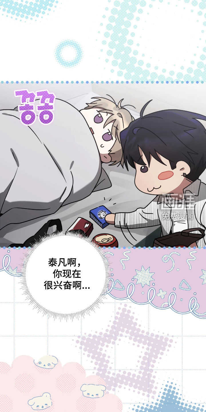 第46话3