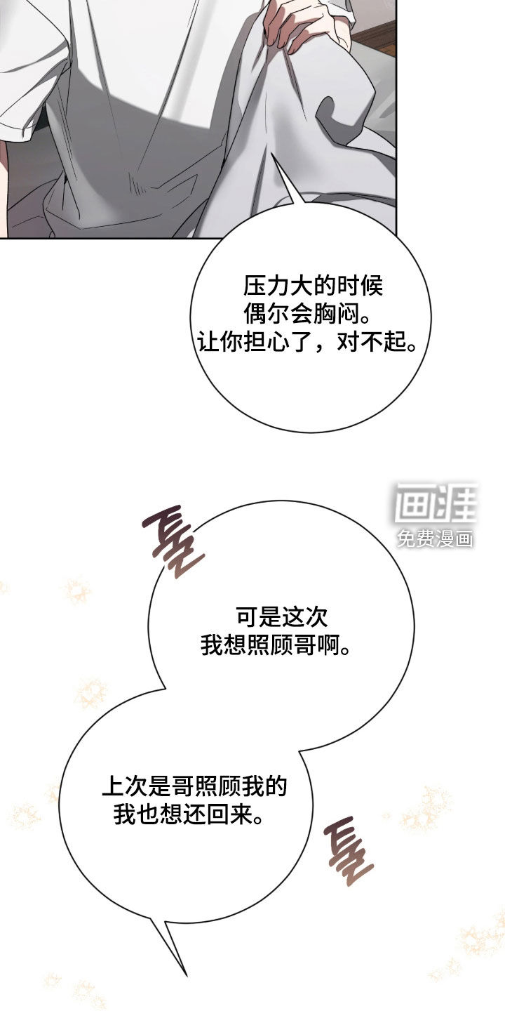 第46话6