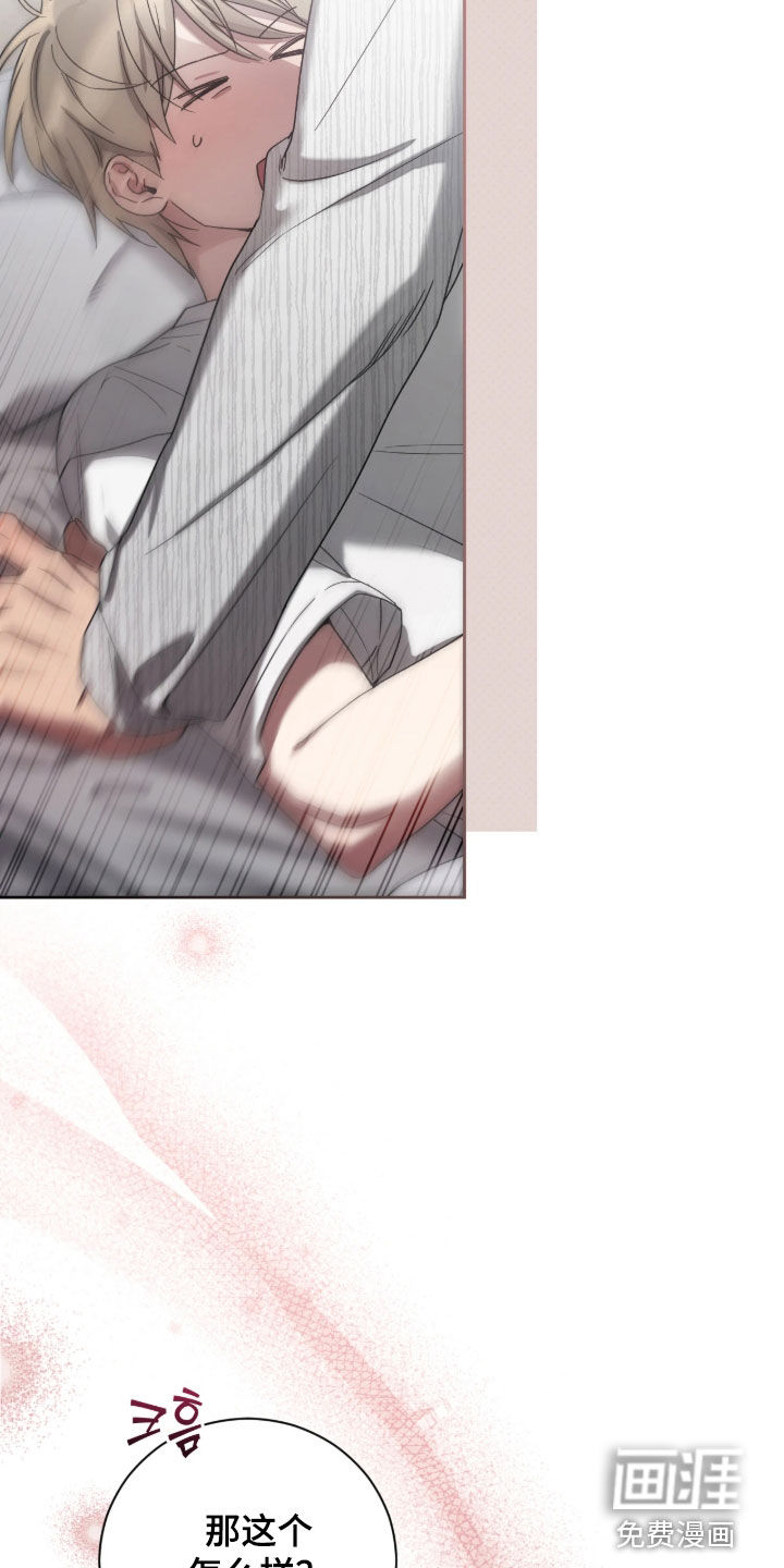 第46话10