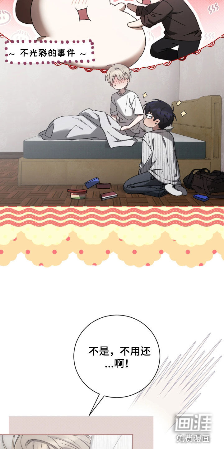 第46话9