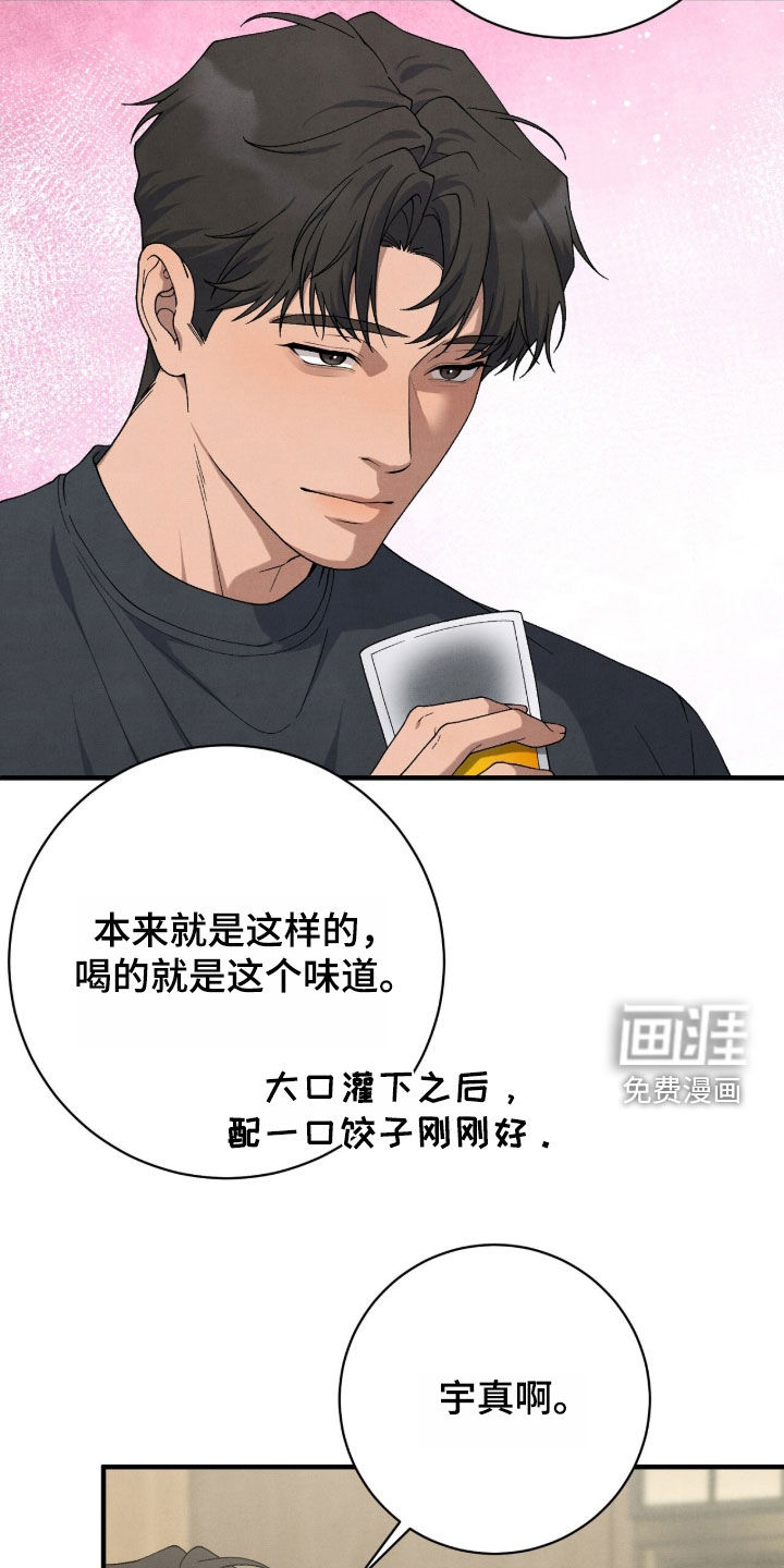 第69话4