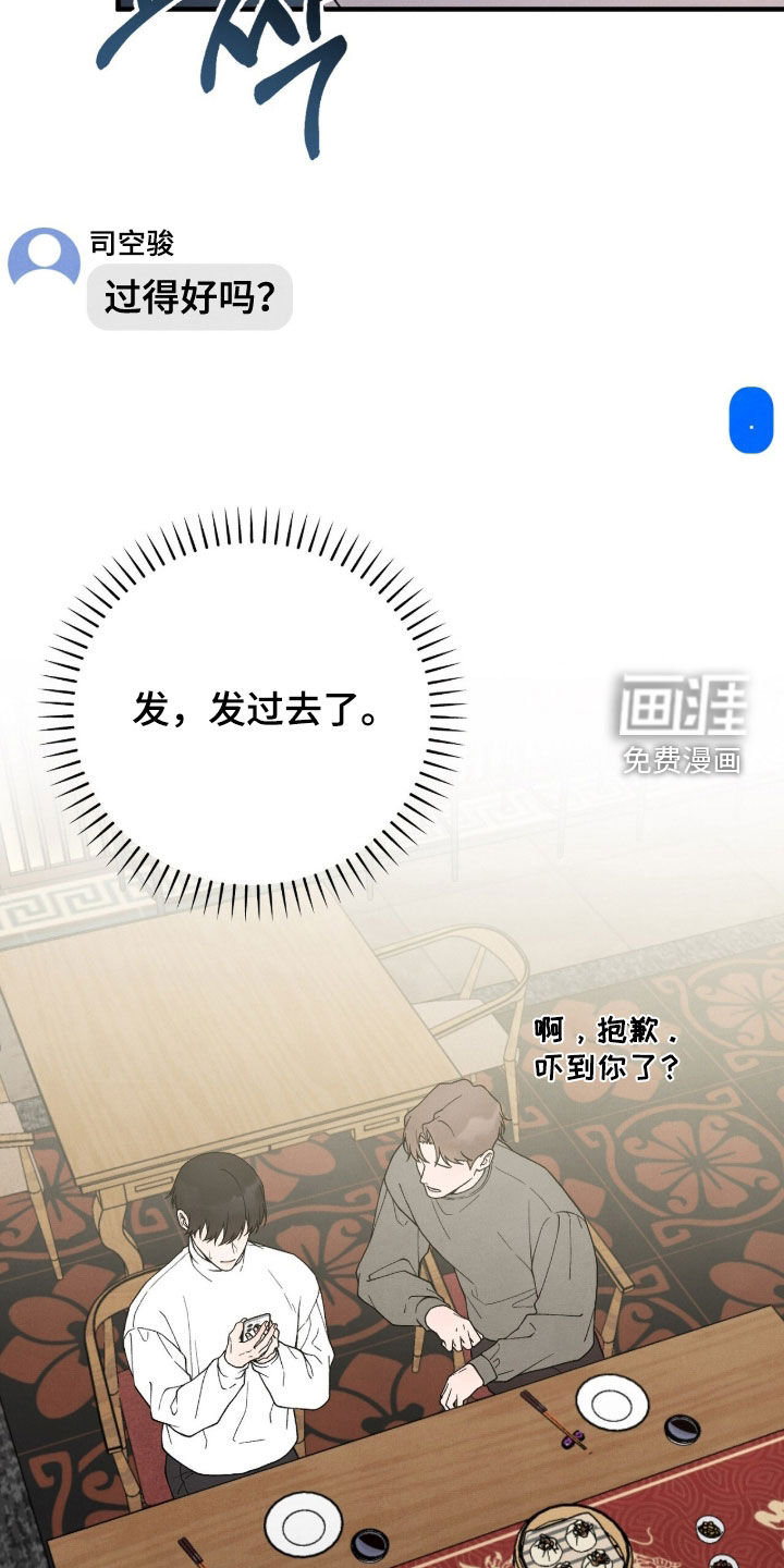 第69话28