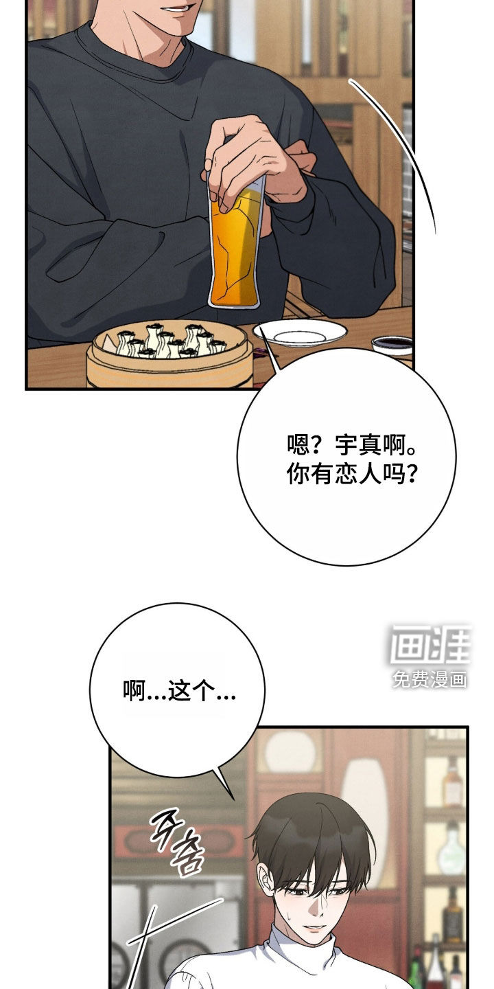 第69话8