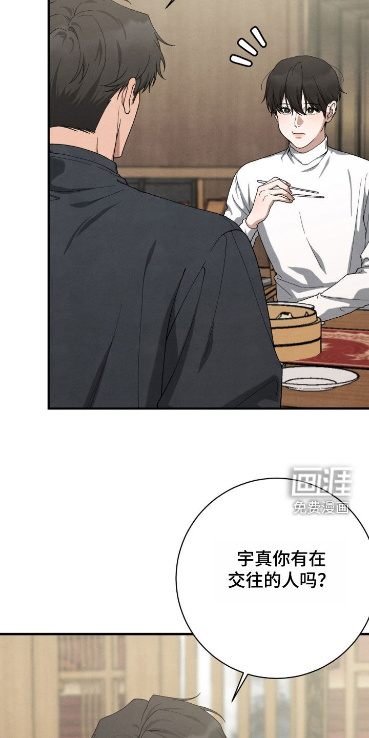 第69话5