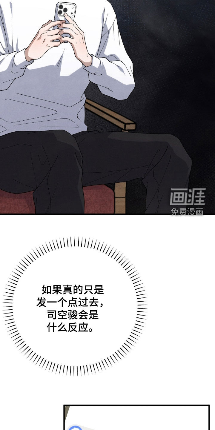 第69话24