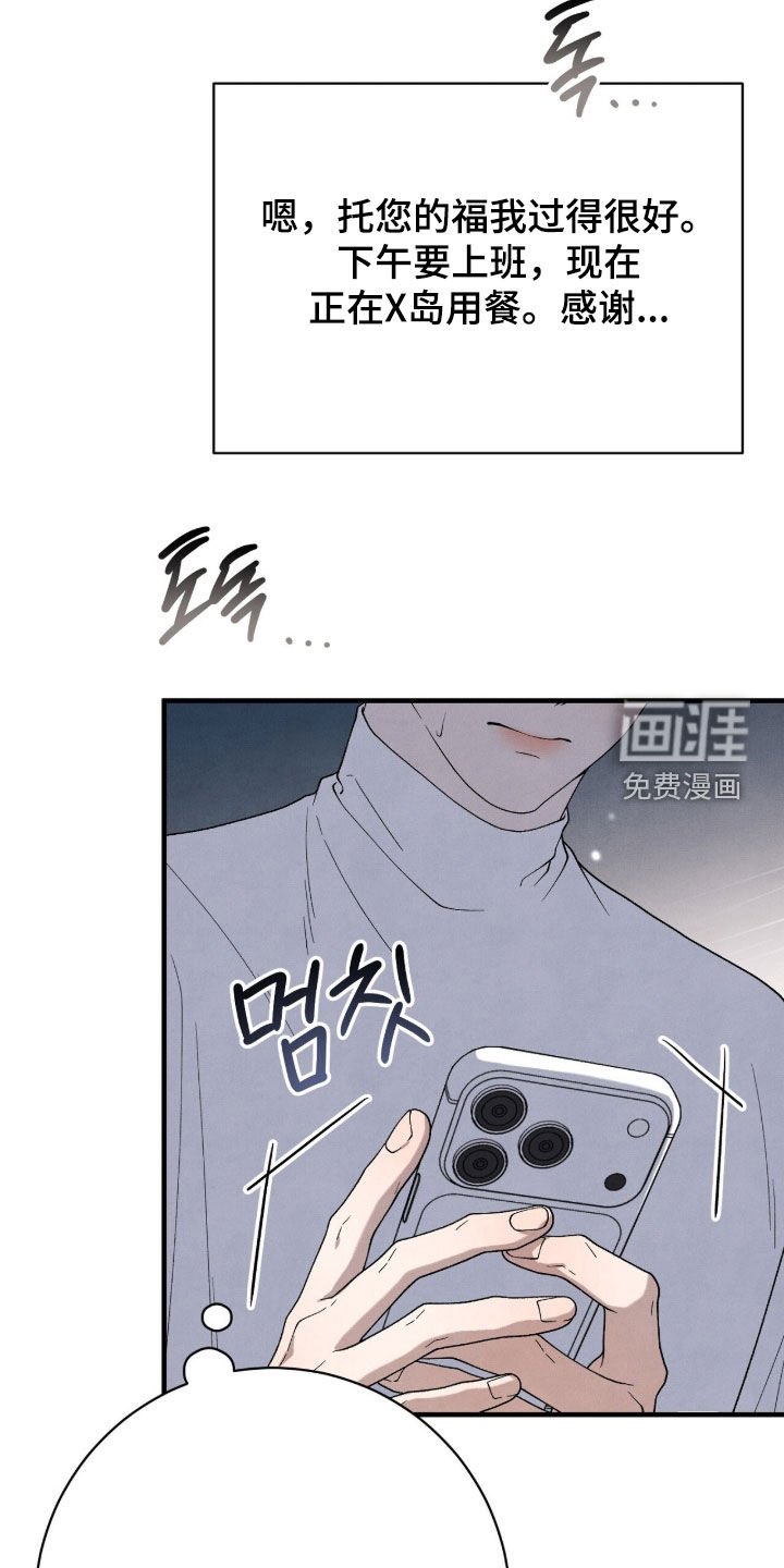 第69话21
