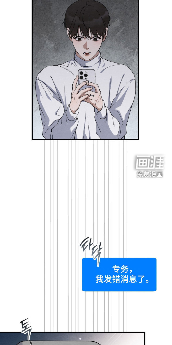 第69话30