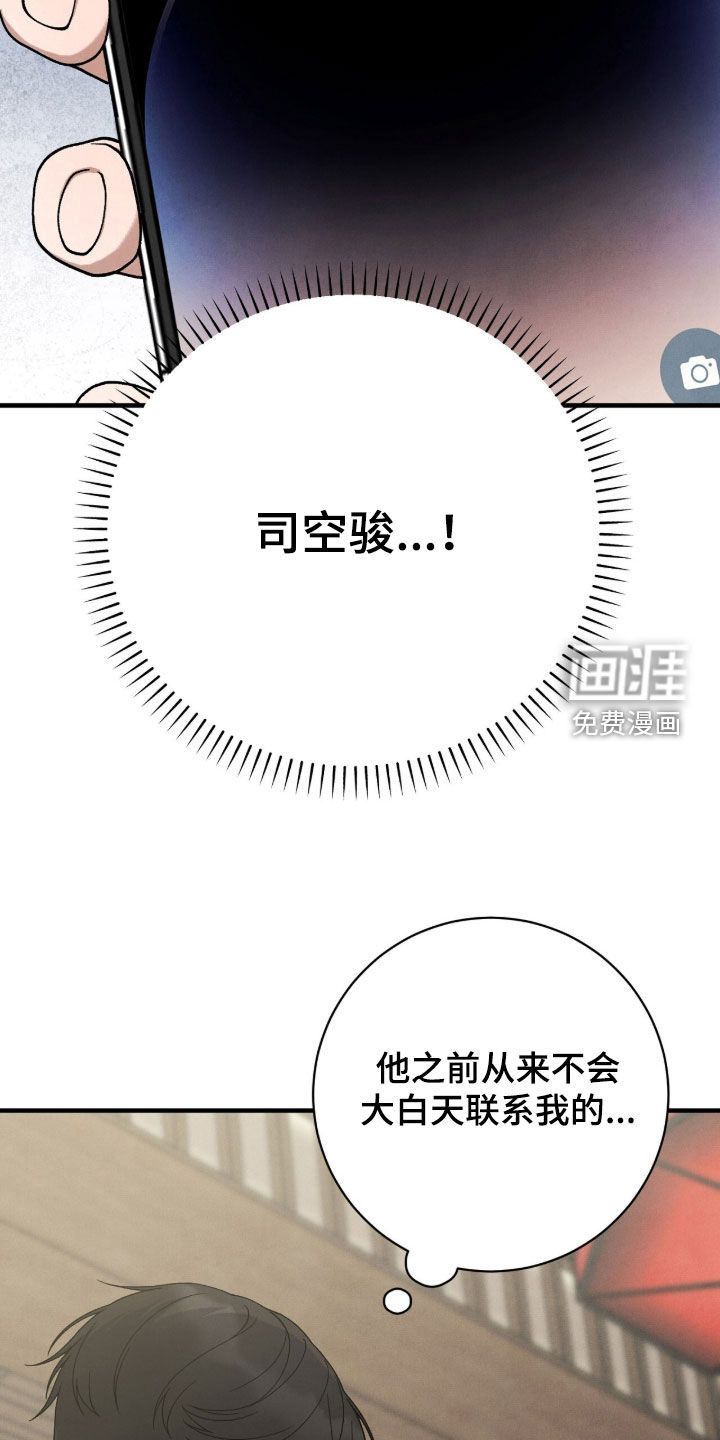 第69话19