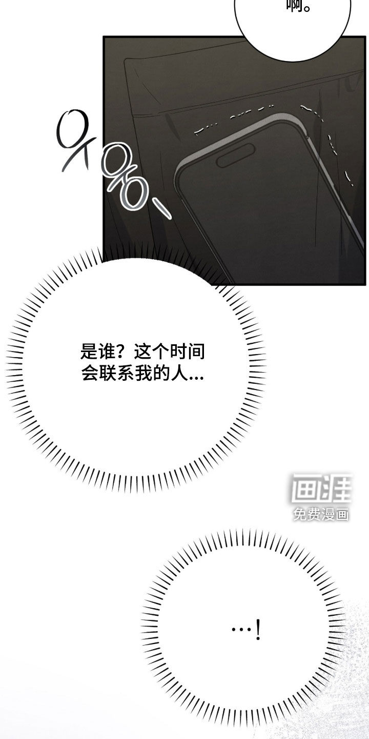 第69话17