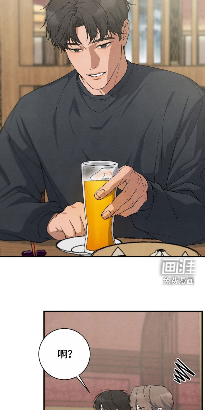第69话6