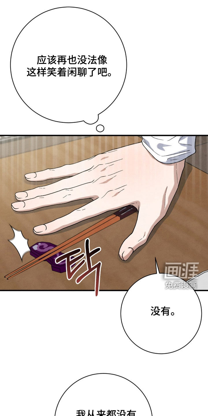第69话13