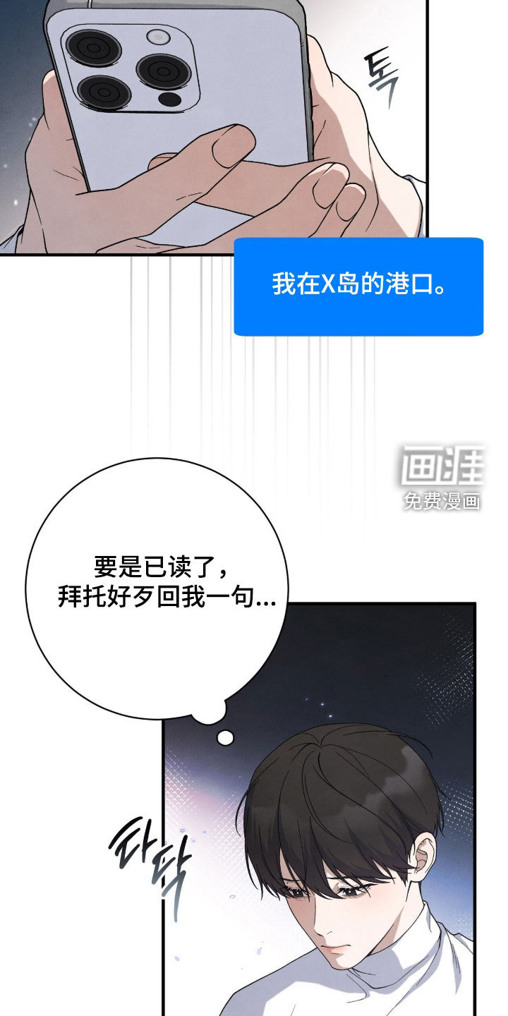 第69话31