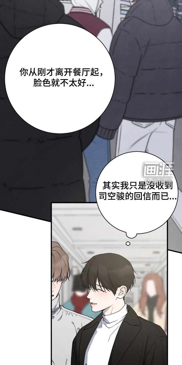 第69话35