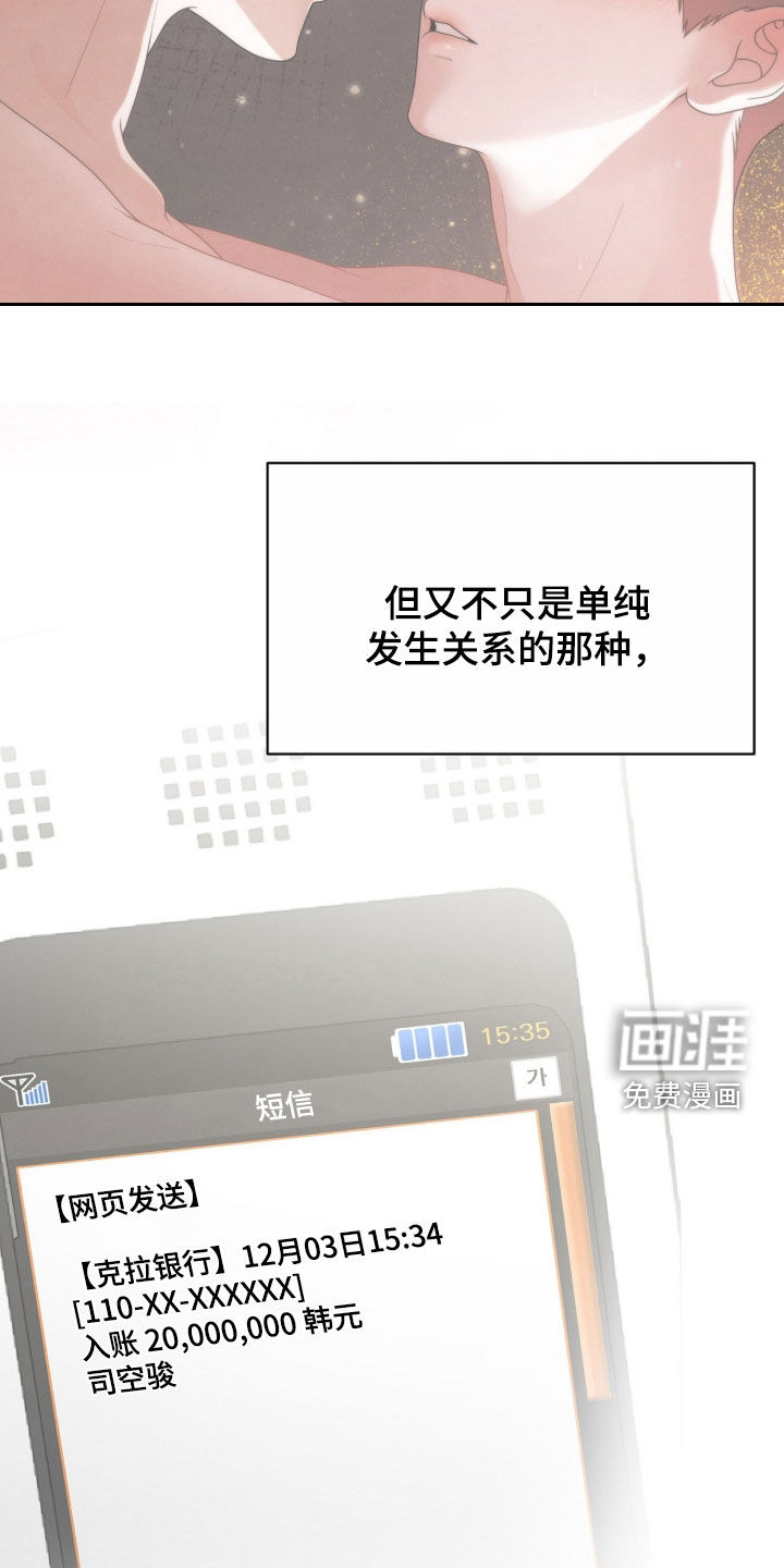 第69话10