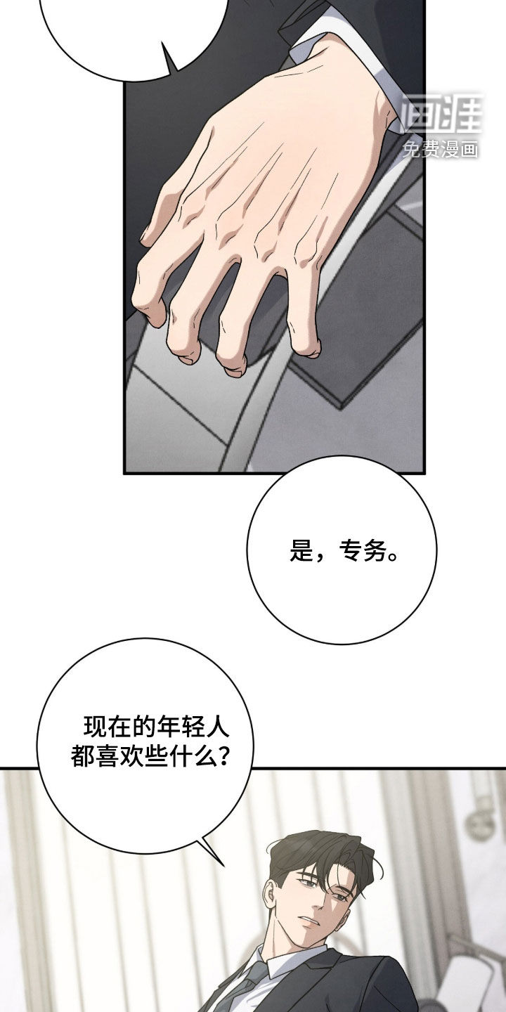 第70话27