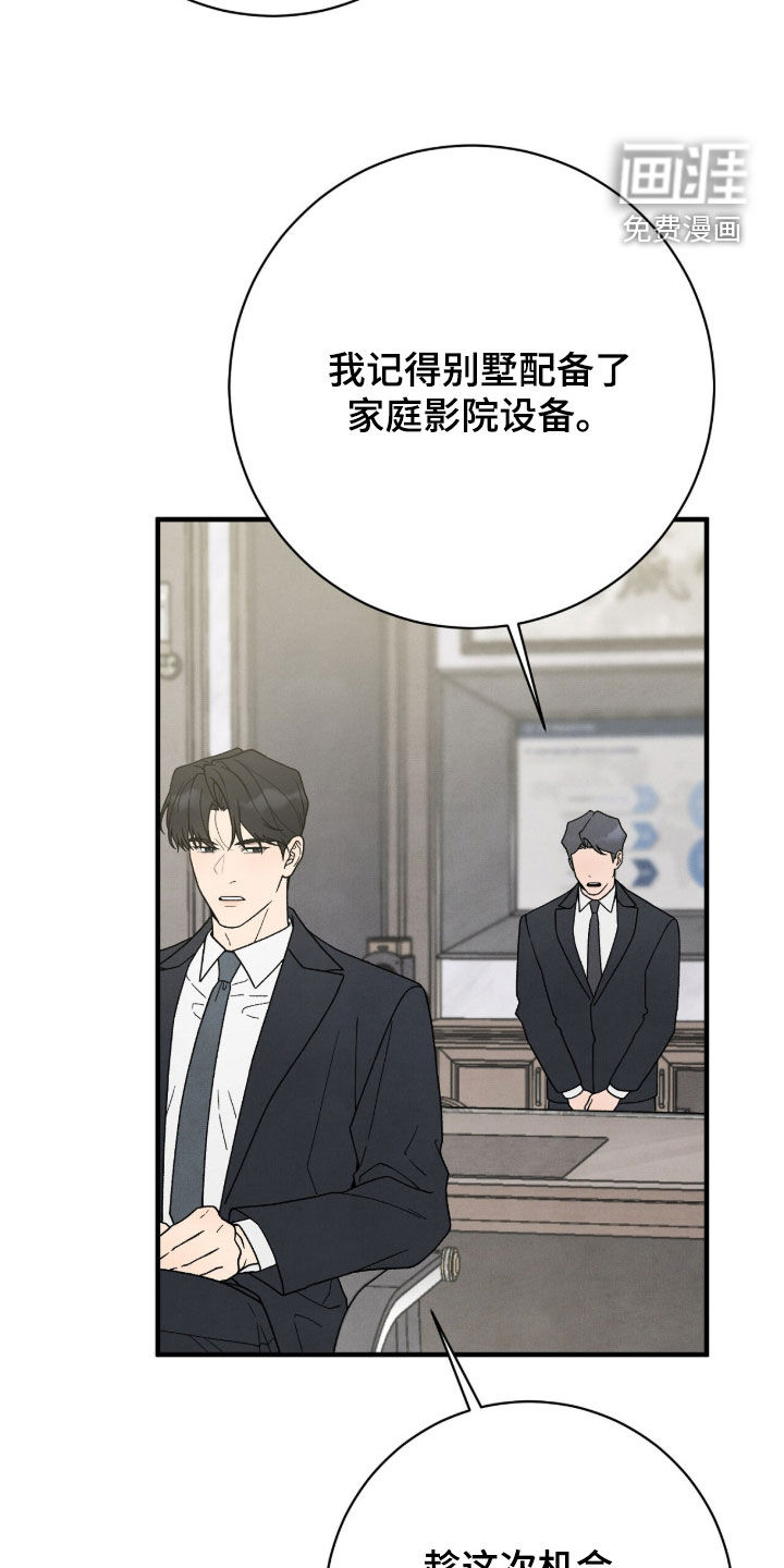第70话32