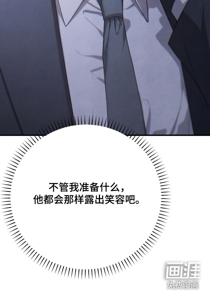 第70话41