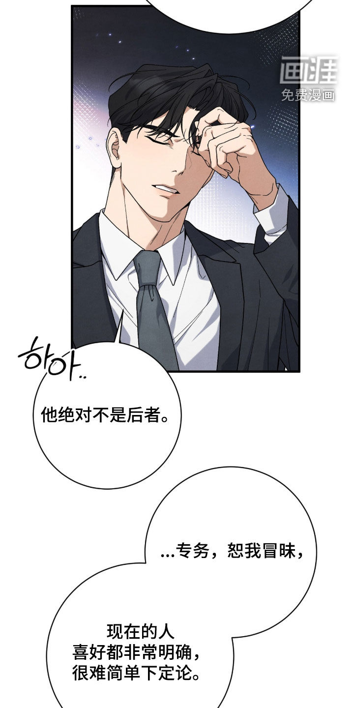 第70话30