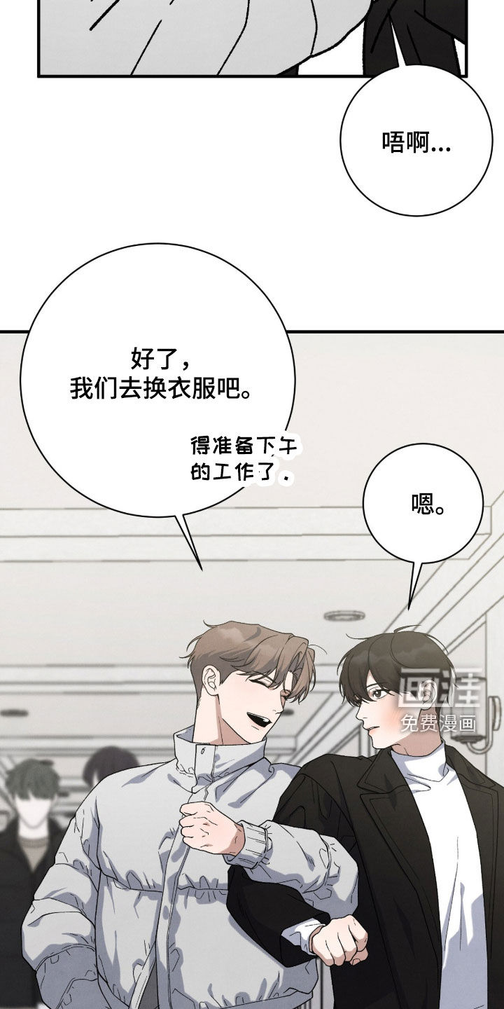 第70话10