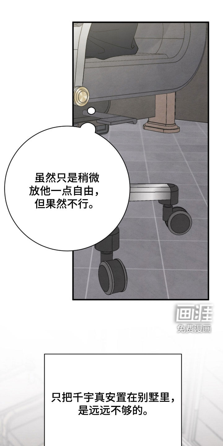 第70话36