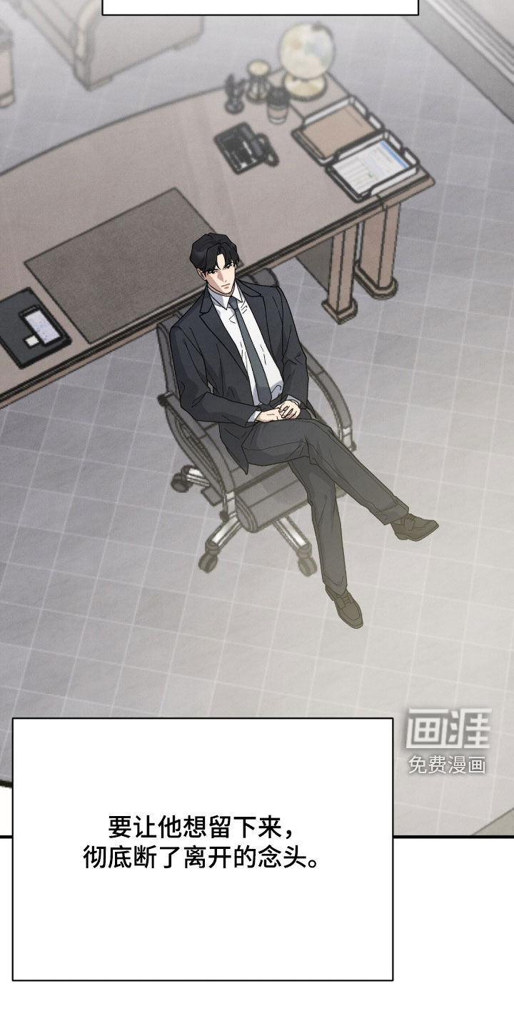 第70话37