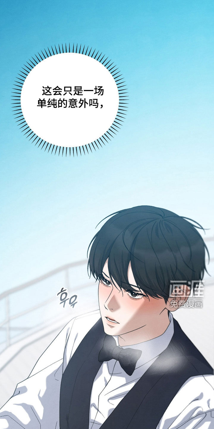 第70话13