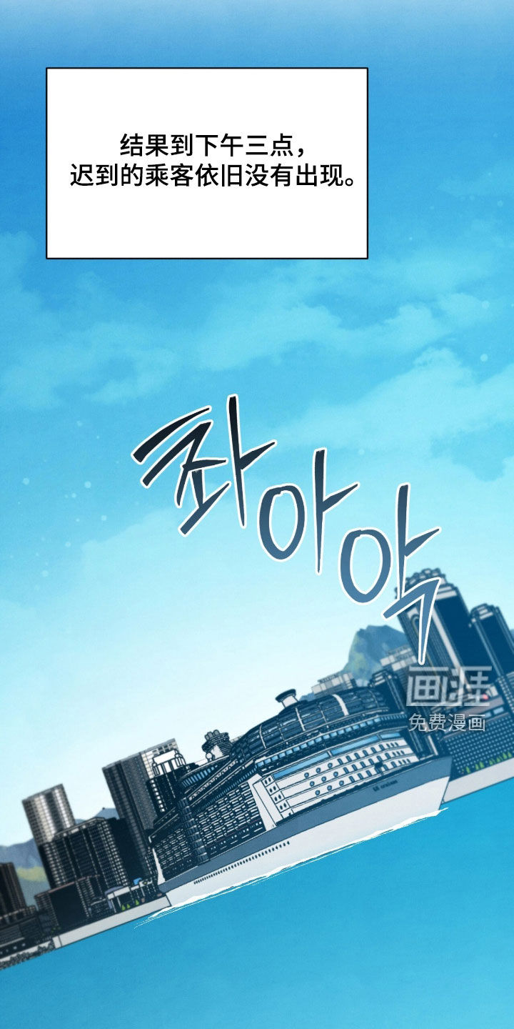 第70话12