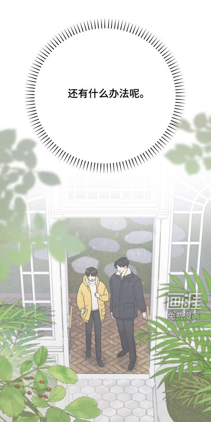 第70话38