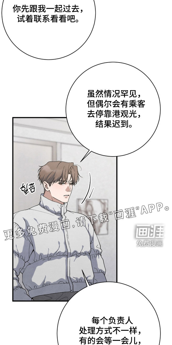 第70话2