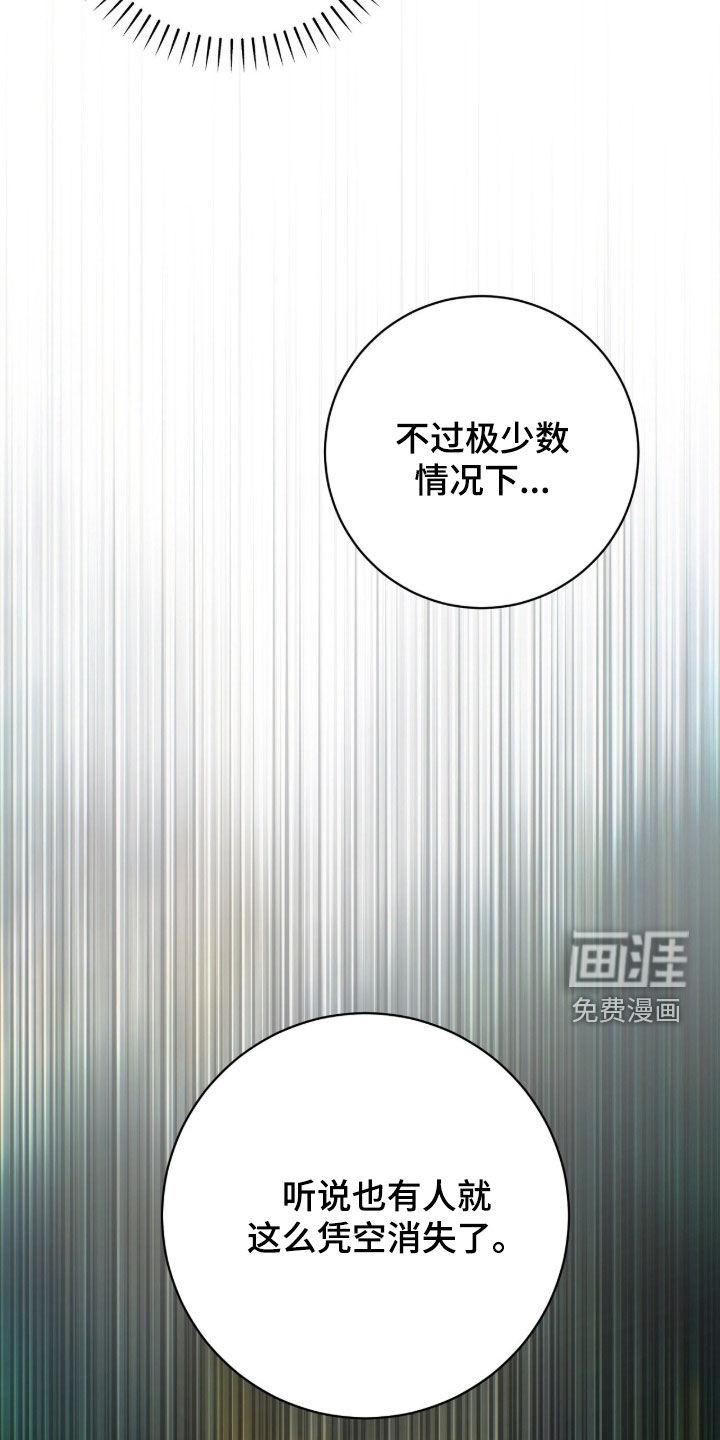 第70话5
