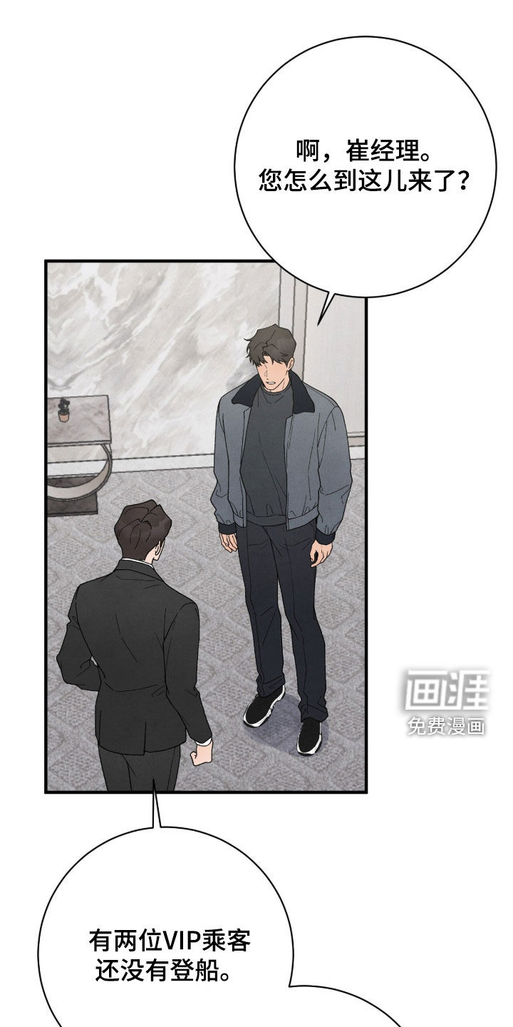 第70话0