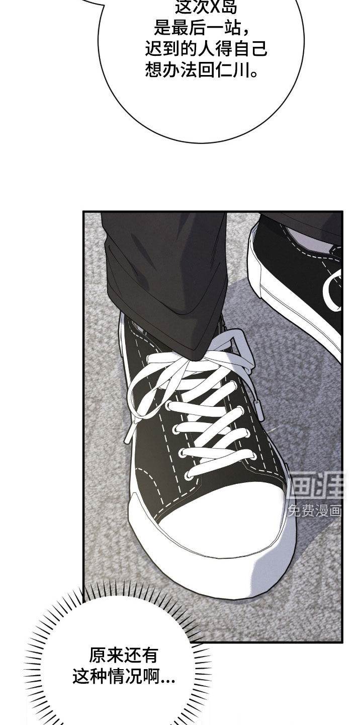 第70话4