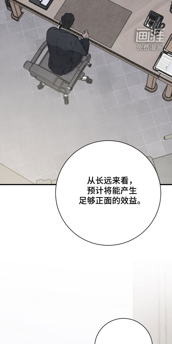 第70话20