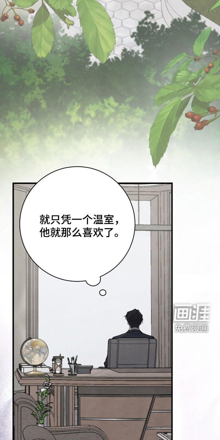 第70话39