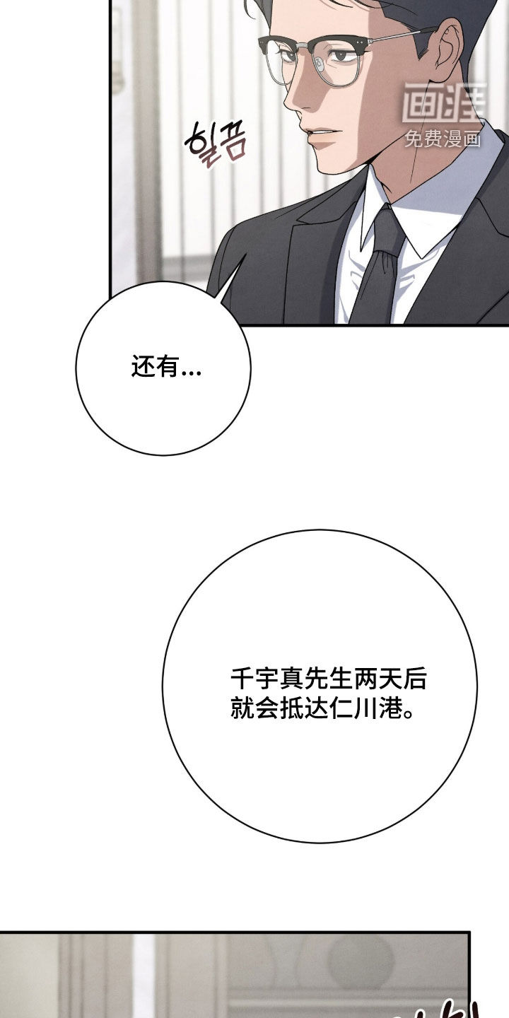 第70话22