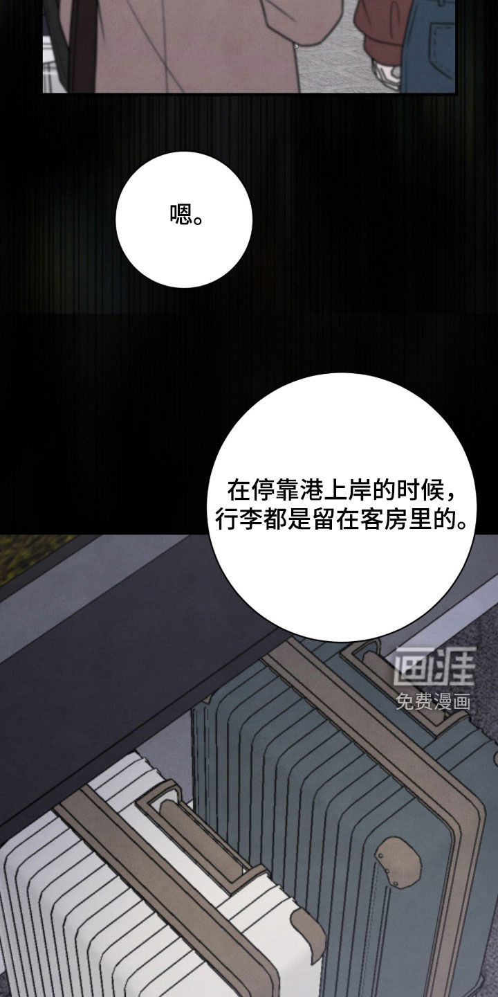 第70话7