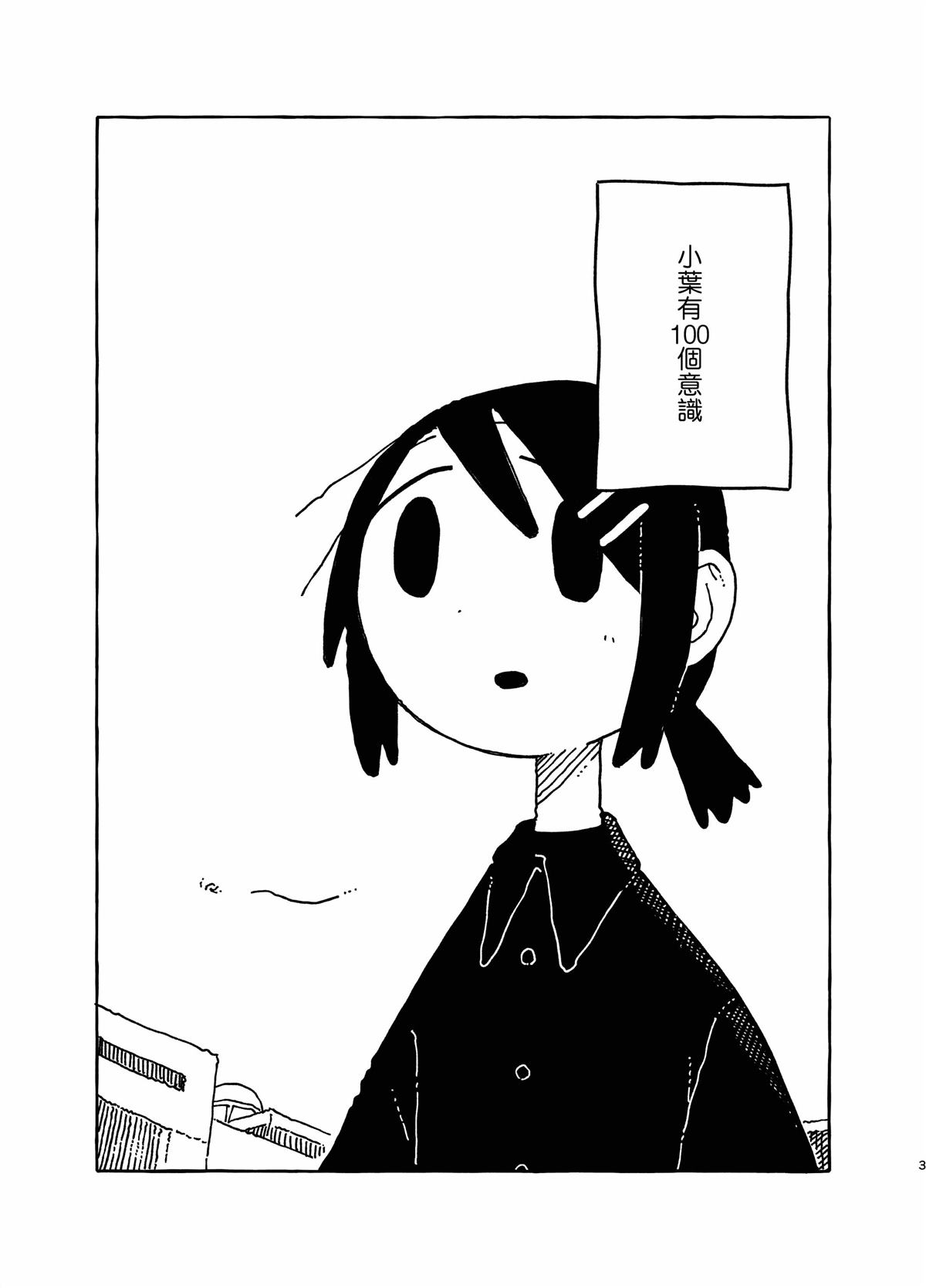 短篇4