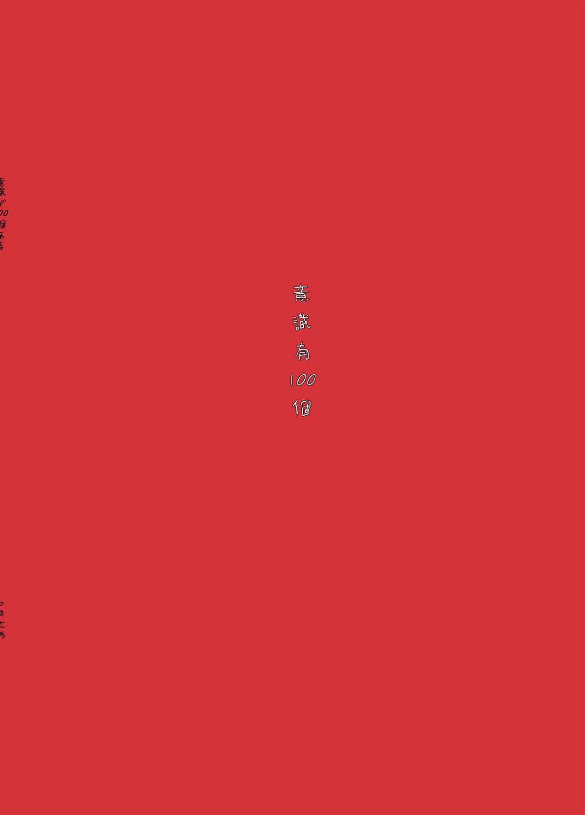 短篇25