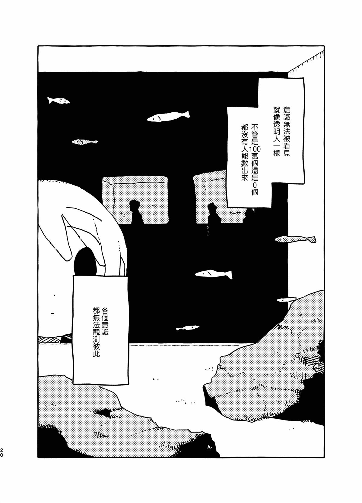 短篇21