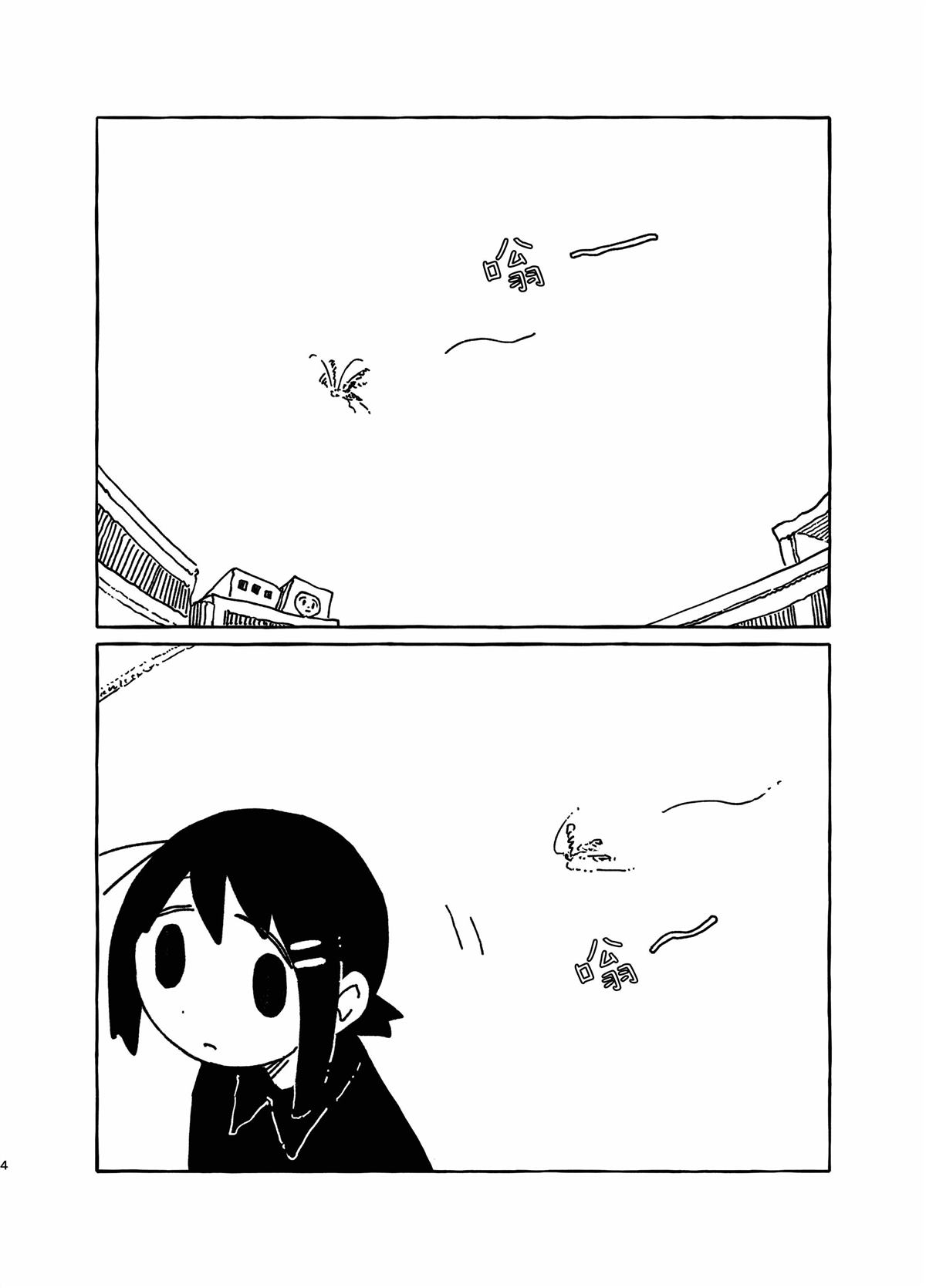 短篇5