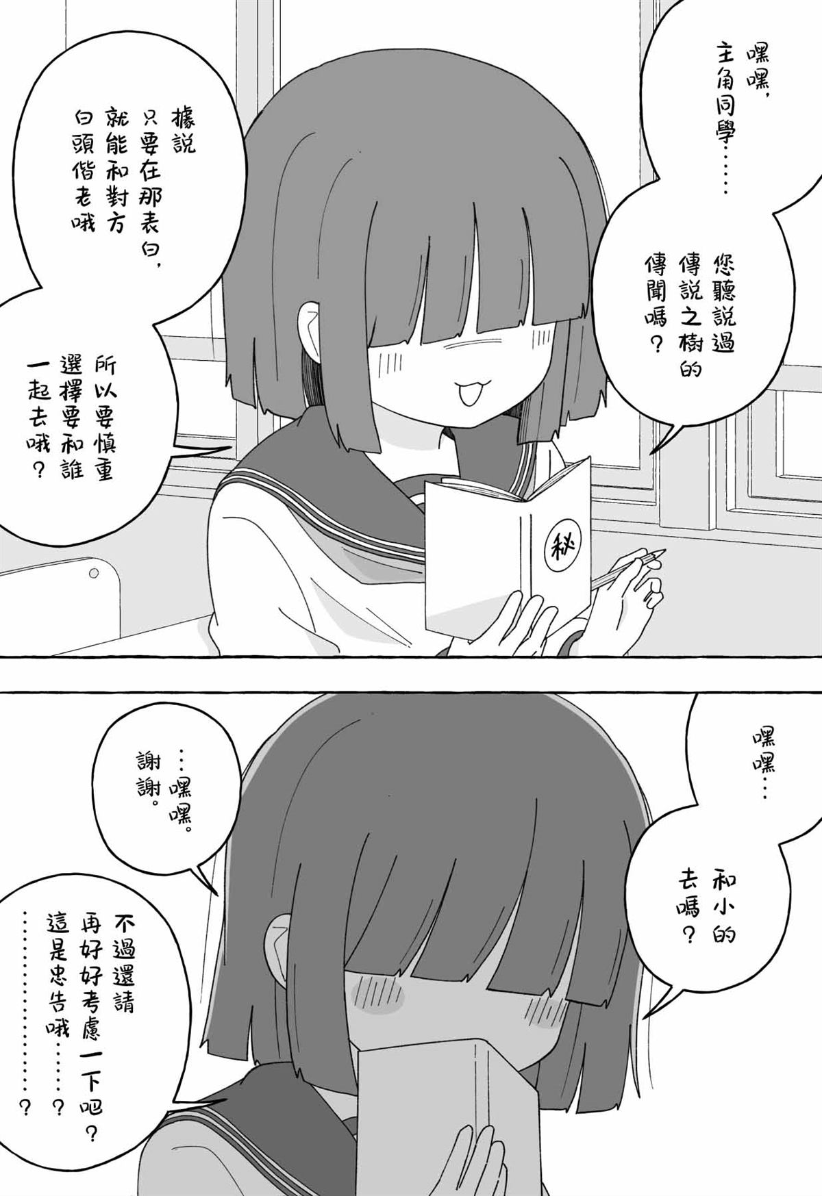 第1-10话4