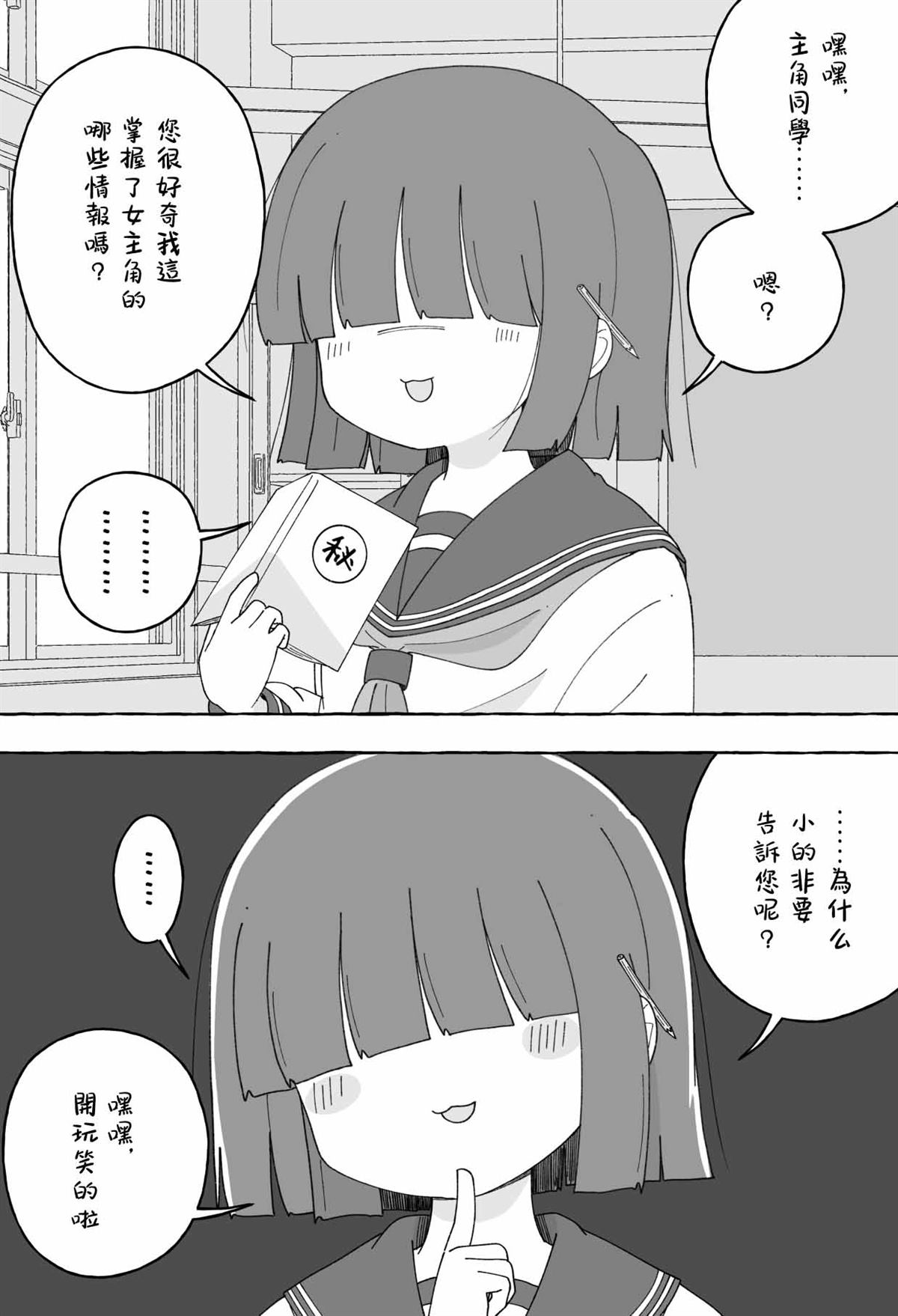 第1-10话5